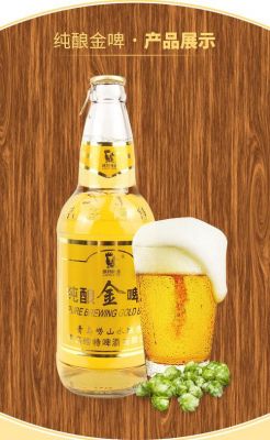 崂特军啤价格(崂特啤酒)-图3 崂特军啤价格(崂特啤酒)-图3