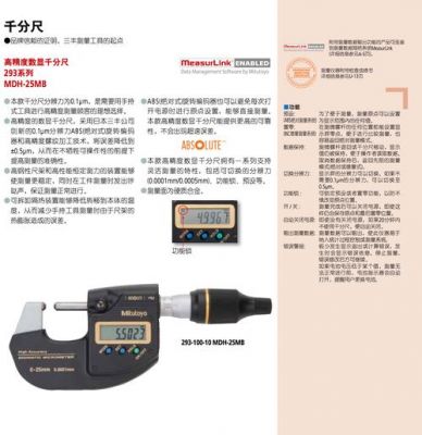 轮廓仪价格（轮廓仪使用视频教程）