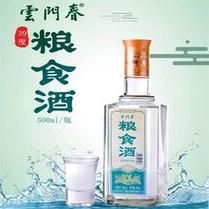 32度云门春酒价格表(32度云门春多少钱一箱)-图1 32度云门春酒价格表(32度云门春多少钱一箱)-图1