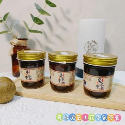 龟苓粉价格(龟苓膏粉是真的吗)-图3 龟苓粉价格(龟苓膏粉是真的吗)-图3