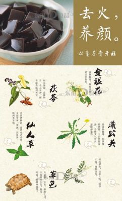 龟苓粉价格（龟苓膏粉是真的吗）