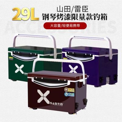 雷臣钓箱价格（雷臣钓箱哪款好）