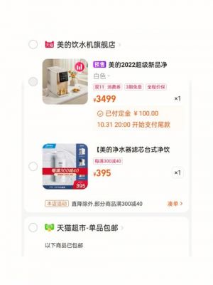 木净丽价格(木丽家居旗舰店)-图2 木净丽价格(木丽家居旗舰店)-图2