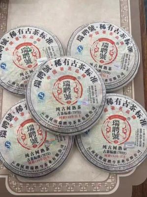 瑞聘号价格(瑞聘号7542)-图2 瑞聘号价格(瑞聘号7542)-图2