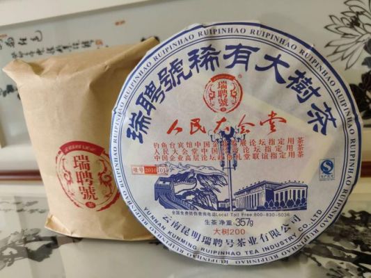 瑞聘号价格(瑞聘号7542)-图3 瑞聘号价格(瑞聘号7542)-图3