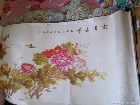马桂芳书画价格(马桂芳的画值多少钱)-图3 马桂芳书画价格(马桂芳的画值多少钱)-图3