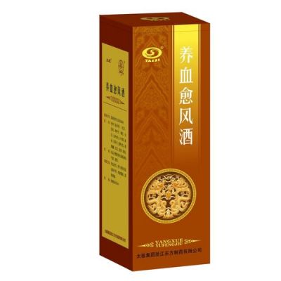 太极风酒价格表(太极酒业)-图3 太极风酒价格表(太极酒业)-图3