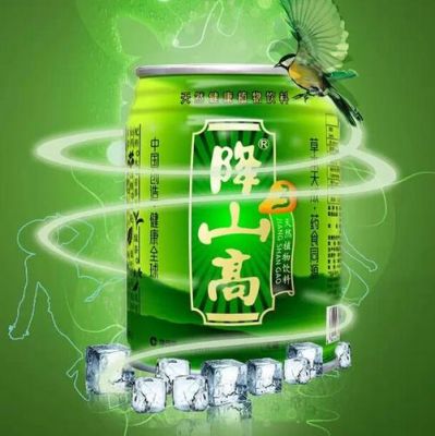降山高价格(降山高植物饮料怎么样)-图3 降山高价格(降山高植物饮料怎么样)-图3