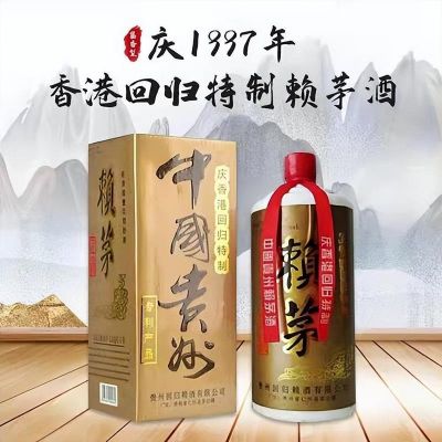 九七赖茅价格(九七的赖茅酒多少钱一瓶)-图3 九七赖茅价格(九七的赖茅酒多少钱一瓶)-图3