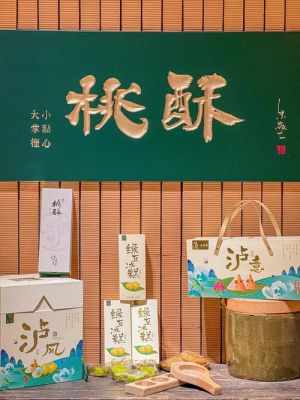 泸溪河酒价格（泸溪河白酒多少钱一瓶）