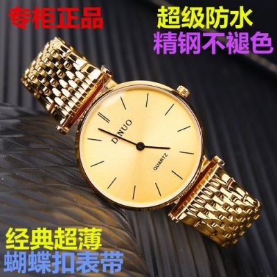 蒂诺手表价格大全(蒂诺手表价格大全及图片)-图2 蒂诺手表价格大全(蒂诺手表价格大全及图片)-图2