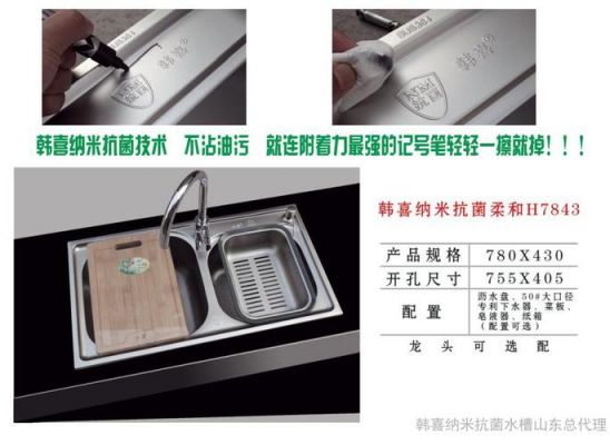 韩喜水槽价格(韩喜水槽质量怎么样)-图3 韩喜水槽价格(韩喜水槽质量怎么样)-图3