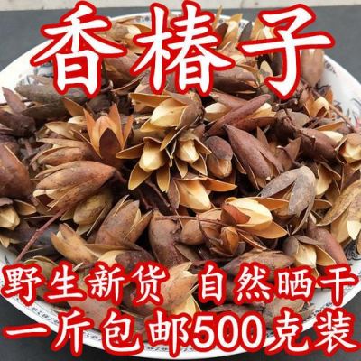 香铃子价格（香铃子怎么食用）