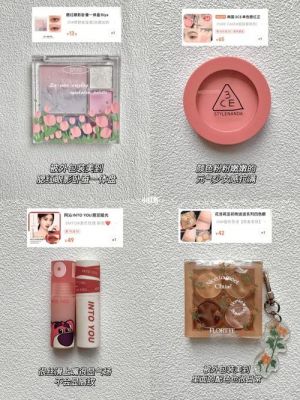 爱可秀价格（爱可美妆）-图2