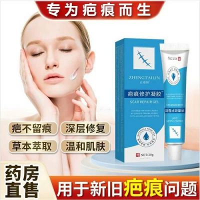巴诺佳价格（巴诺佳的使用方法）