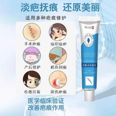 巴诺佳价格（巴诺佳的使用方法）-图3