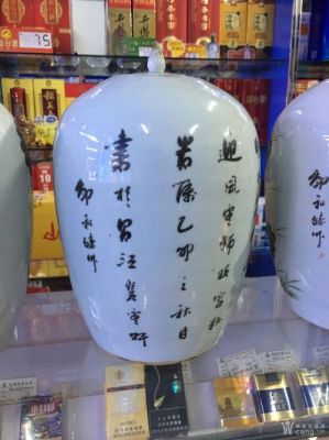 邹和胜瓷器价格（邹和胜荷花）