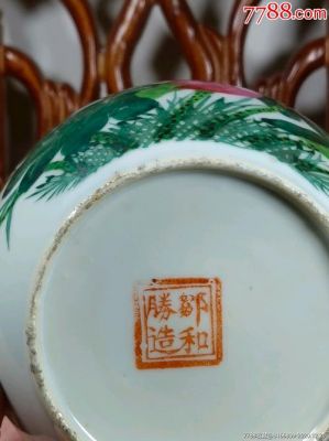 邹和胜瓷器价格(邹和胜荷花)-图2 邹和胜瓷器价格(邹和胜荷花)-图2