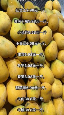 沃甘价格(沃柑价格最新行情)-图3 沃甘价格(沃柑价格最新行情)-图3