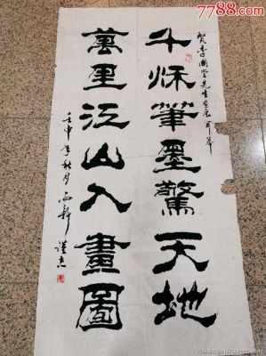 田冬的价格（田冬泉最新消息）