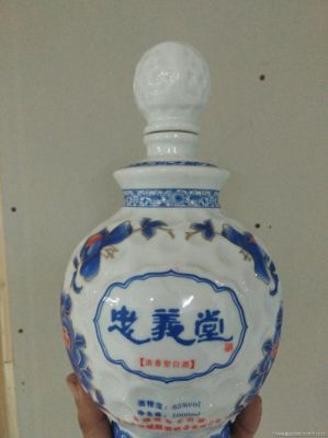 忠义堂酒价格(忠义堂酒53度多少钱)-图3 忠义堂酒价格(忠义堂酒53度多少钱)-图3