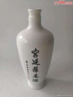 宫廷葆春酒价格(宫廷葆春酒价格及图片)-图3 宫廷葆春酒价格(宫廷葆春酒价格及图片)-图3