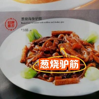 紫烧锅价格(烧紫盖的做法)-图2 紫烧锅价格(烧紫盖的做法)-图2