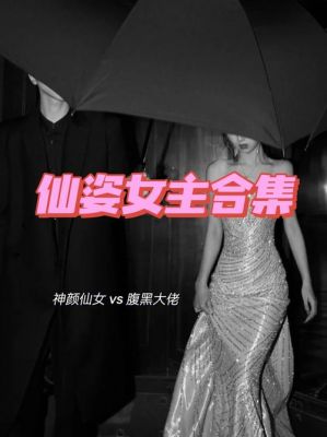 仙姿鸟价格(仙姿服装有限公司)-图2 仙姿鸟价格(仙姿服装有限公司)-图2