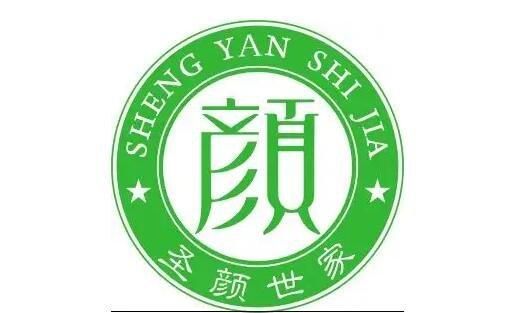 圣颜世家玉樱产品价格(圣颜世家产品在哪可以买到)-图3 圣颜世家玉樱产品价格(圣颜世家产品在哪可以买到)-图3