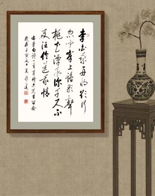 夏家道书法价格（夏家道书法作品多少一平尺）-图2