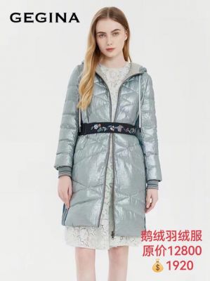 gegina服装价格（gevenio衣服价格）