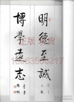 张钢书法价格(书法家张刚)-图3 张钢书法价格(书法家张刚)-图3