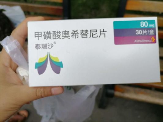 泰瑞莎的价格（泰瑞莎又叫什么名字）