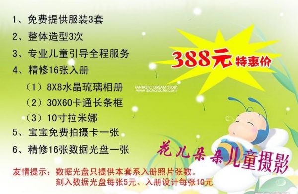 焦点映画摄影培训价格(焦点视觉摄影工作室)-图3 焦点映画摄影培训价格(焦点视觉摄影工作室)-图3