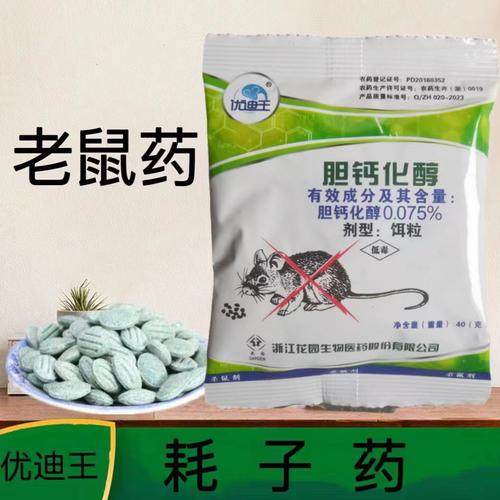 草菌清价格(草菌技术)-图2 草菌清价格(草菌技术)-图2