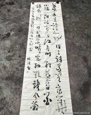 张家雁书法价格(张家雁书法市场价格)-图2 张家雁书法价格(张家雁书法市场价格)-图2