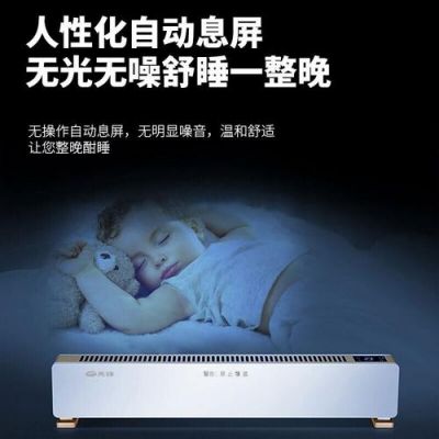 先锋取暖器价格(先锋取暖器使用方法)-图3 先锋取暖器价格(先锋取暖器使用方法)-图3