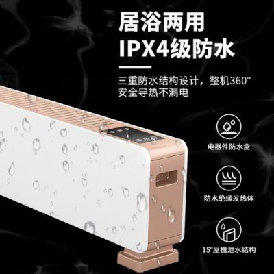 先锋取暖器价格(先锋取暖器使用方法)-图2 先锋取暖器价格(先锋取暖器使用方法)-图2