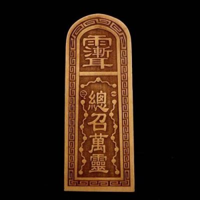 五雷牌价格(五雷号今牌)-图3 五雷牌价格(五雷号今牌)-图3