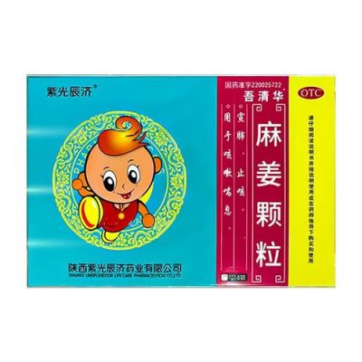 麻姜颗粒价格（麻姜颗粒价格多少）