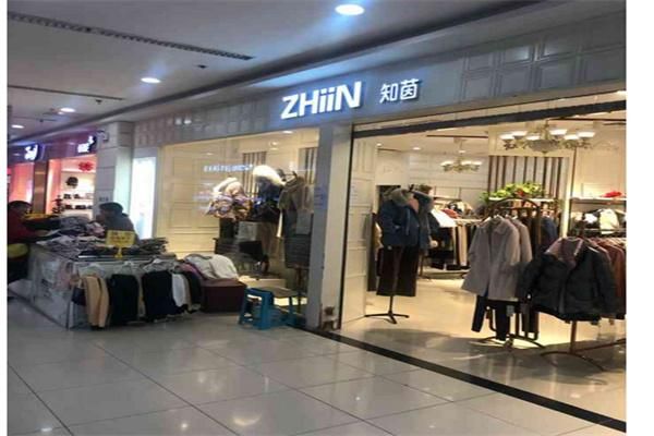 知茵女装价格（知茵女装怎么样）