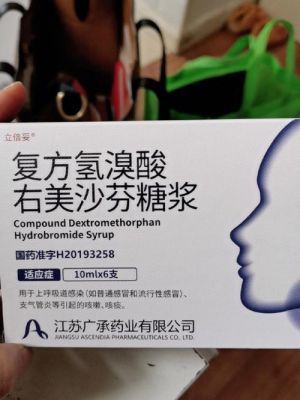 三拗片的价格(三拗片价格?)-图2 三拗片的价格(三拗片价格?)-图2