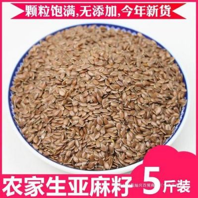 胡麻l价格（胡麻价格多少钱）