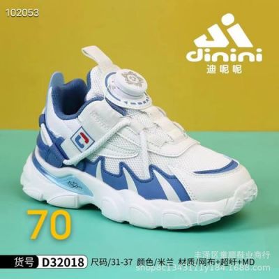 迪呢呢童鞋价格表(迪尼衣服)-图2 迪呢呢童鞋价格表(迪尼衣服)-图2