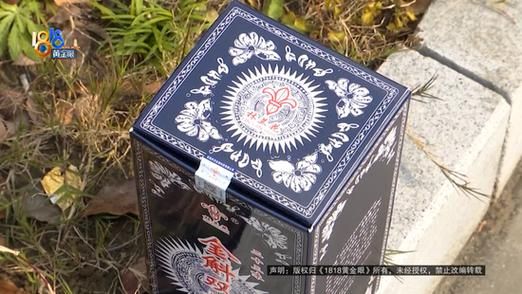 金斛草价格(金斛药酒怎么样)-图2 金斛草价格(金斛药酒怎么样)-图2