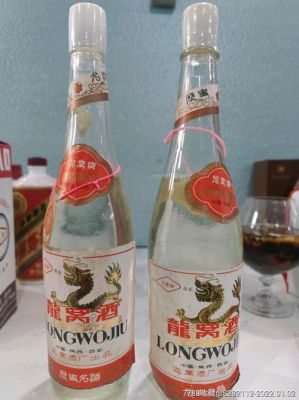 老龙窝酒价格（老龙窝酒20年陈酿）