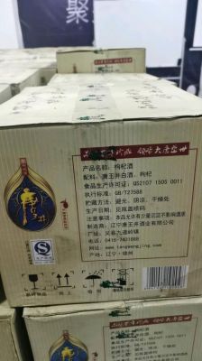 唐王井价格（唐王井酒是什么酒）
