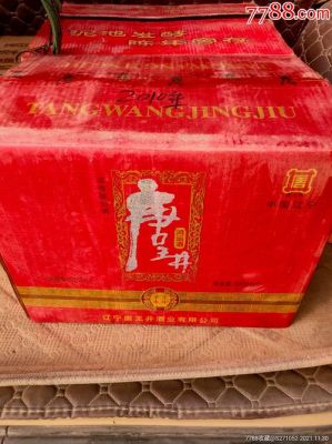 唐王井价格(唐王井酒是什么酒)-图2 唐王井价格(唐王井酒是什么酒)-图2