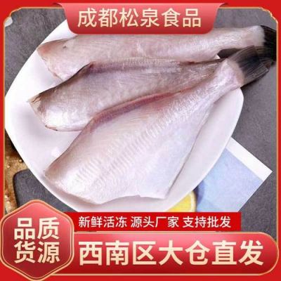 马面鱼价格（马面鱼的口感）