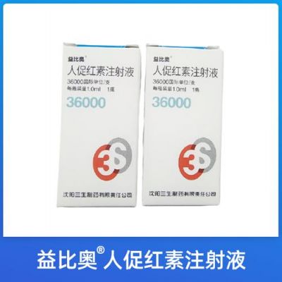 益比澳价格(益比奥多少钱)-图1 益比澳价格(益比奥多少钱)-图1
